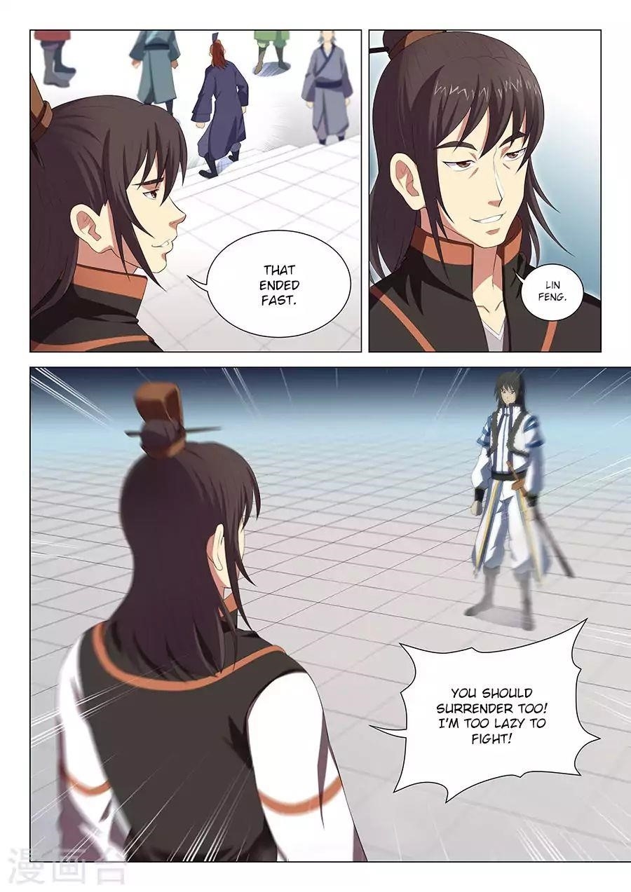 God of Martial Arts Chapter 17.1 - Page 4