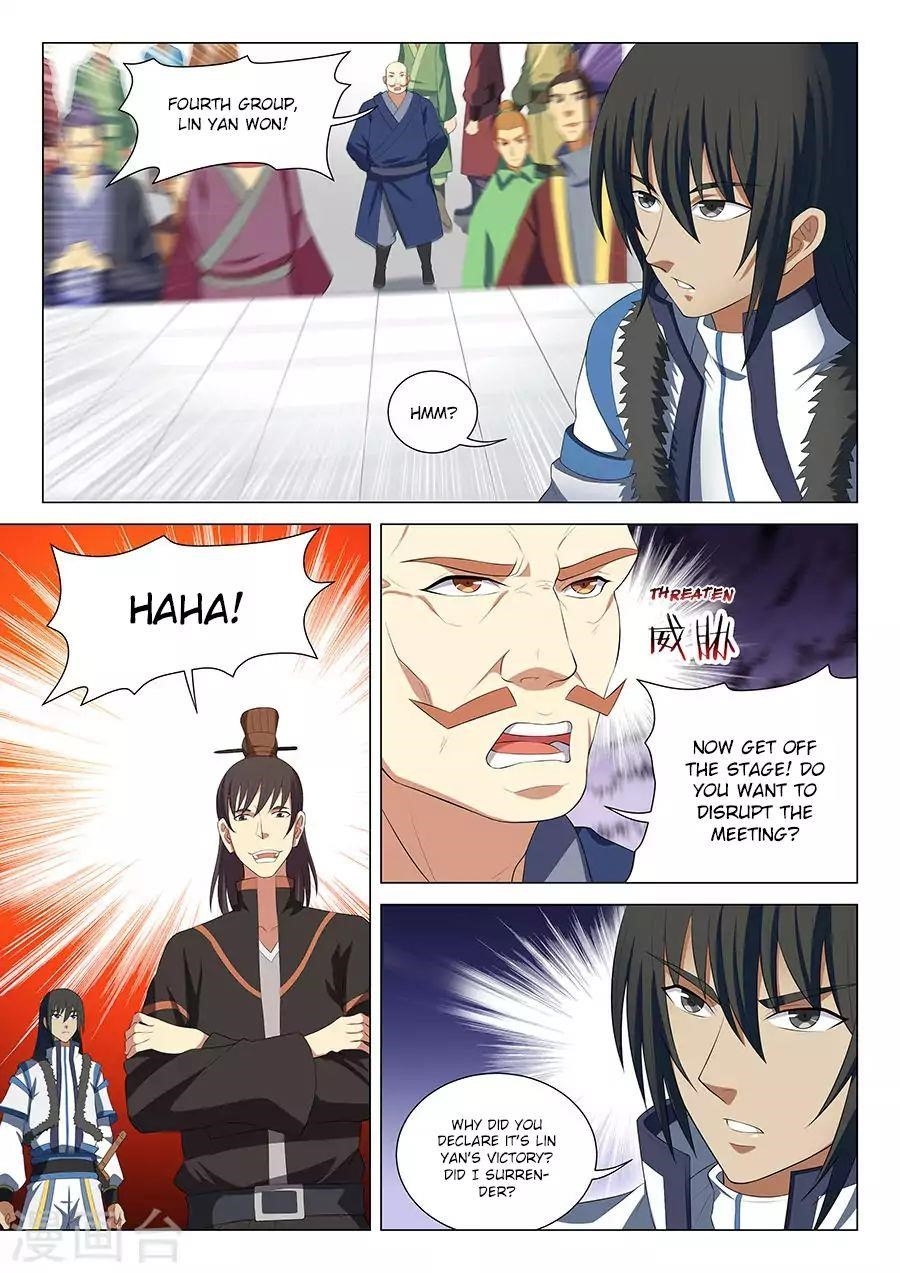 God of Martial Arts Chapter 17.1 - Page 5