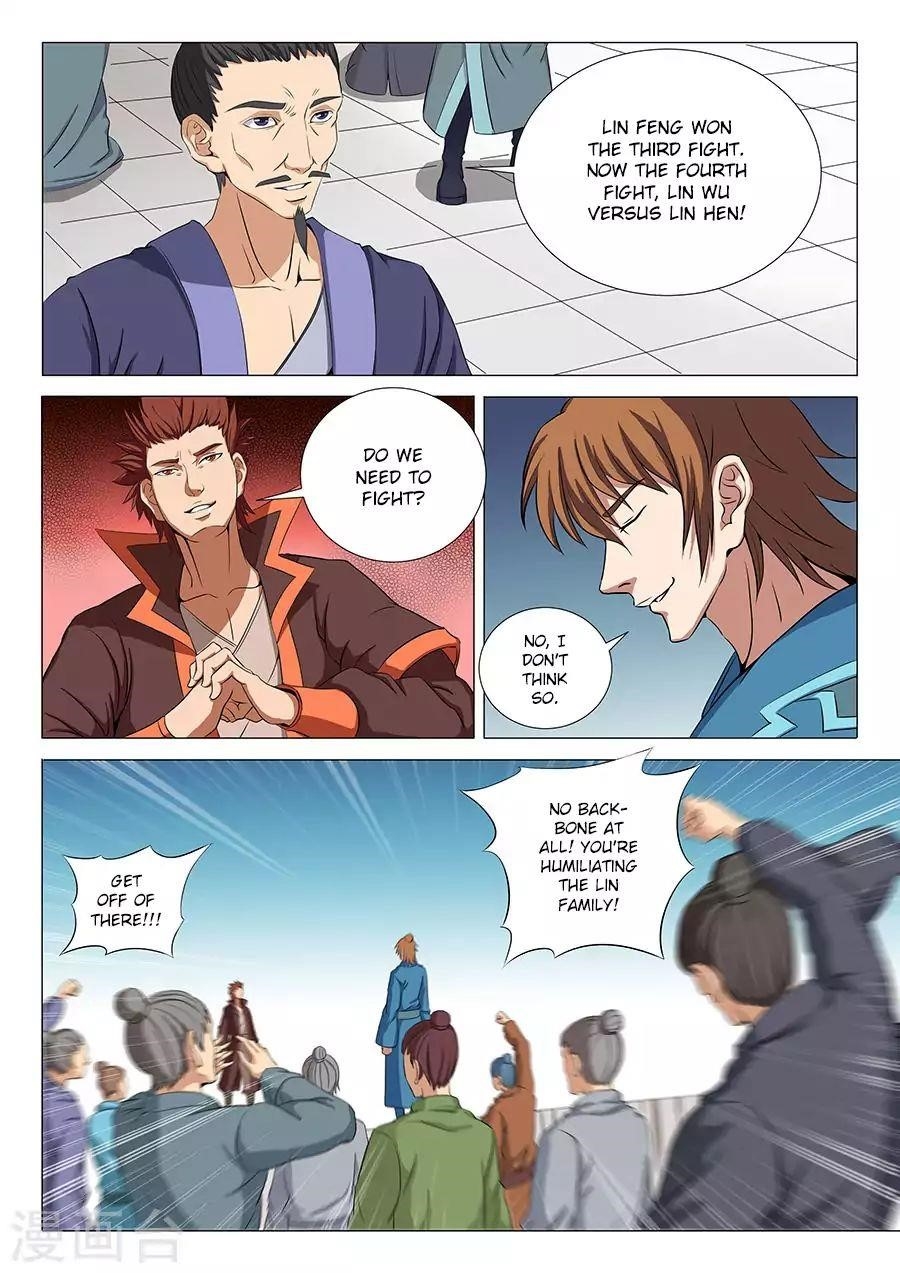 God of Martial Arts Chapter 18.2 - Page 1