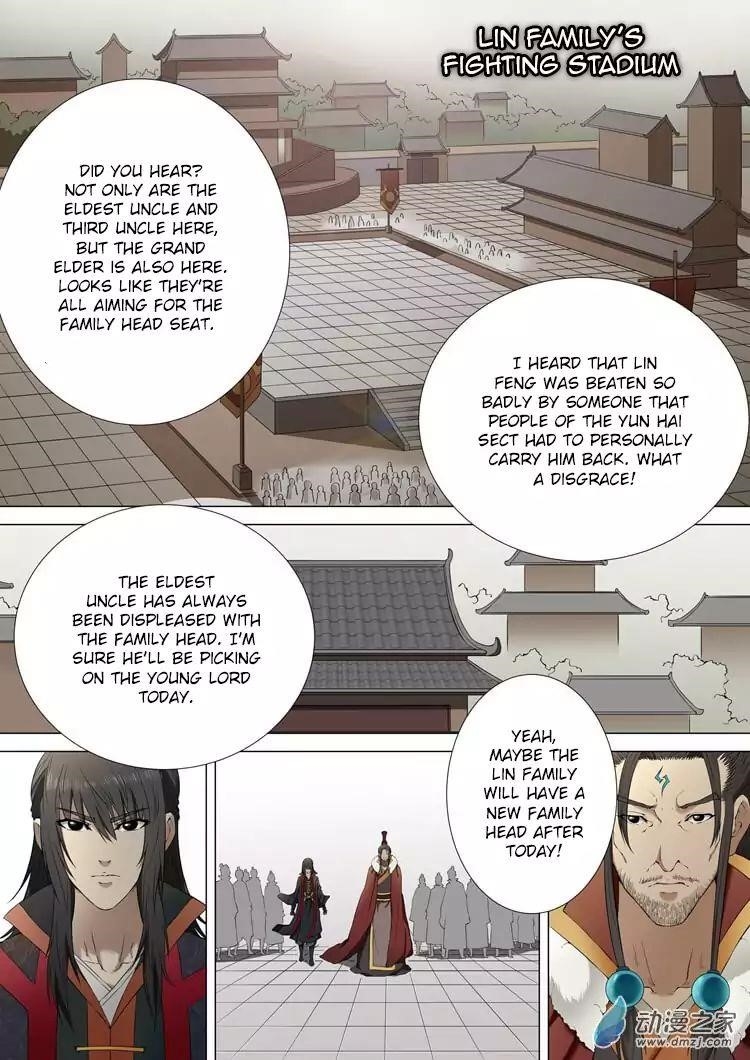 God of Martial Arts Chapter 2.1 - Page 1