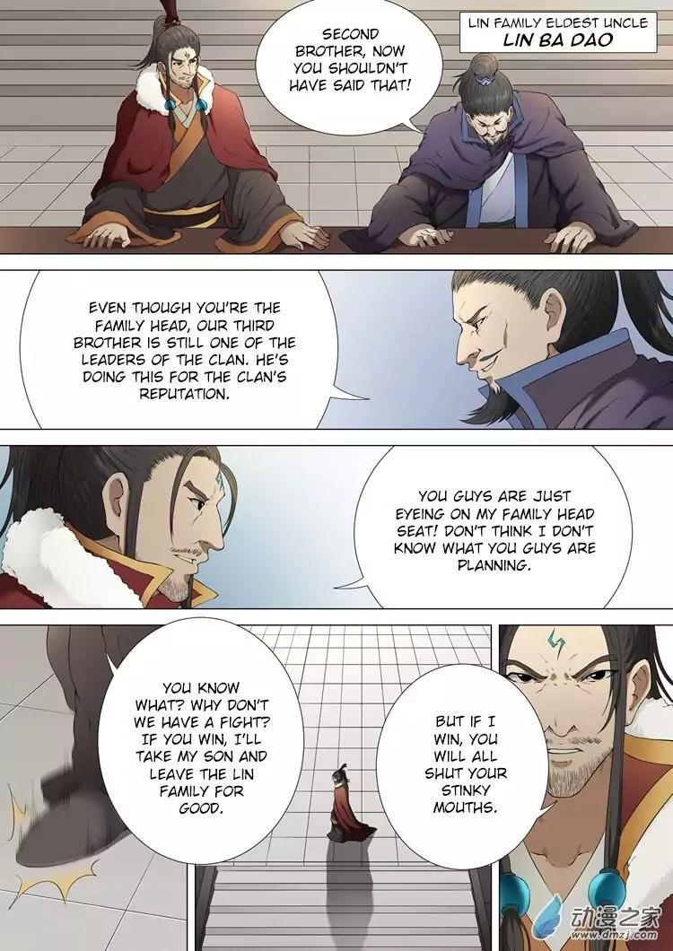 God of Martial Arts Chapter 2.1 - Page 5