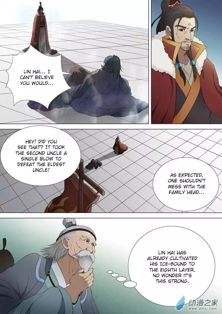God of Martial Arts Chapter 2.2 - Page 0