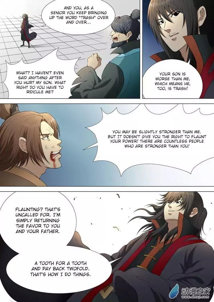 God of Martial Arts Chapter 2.3 - Page 2