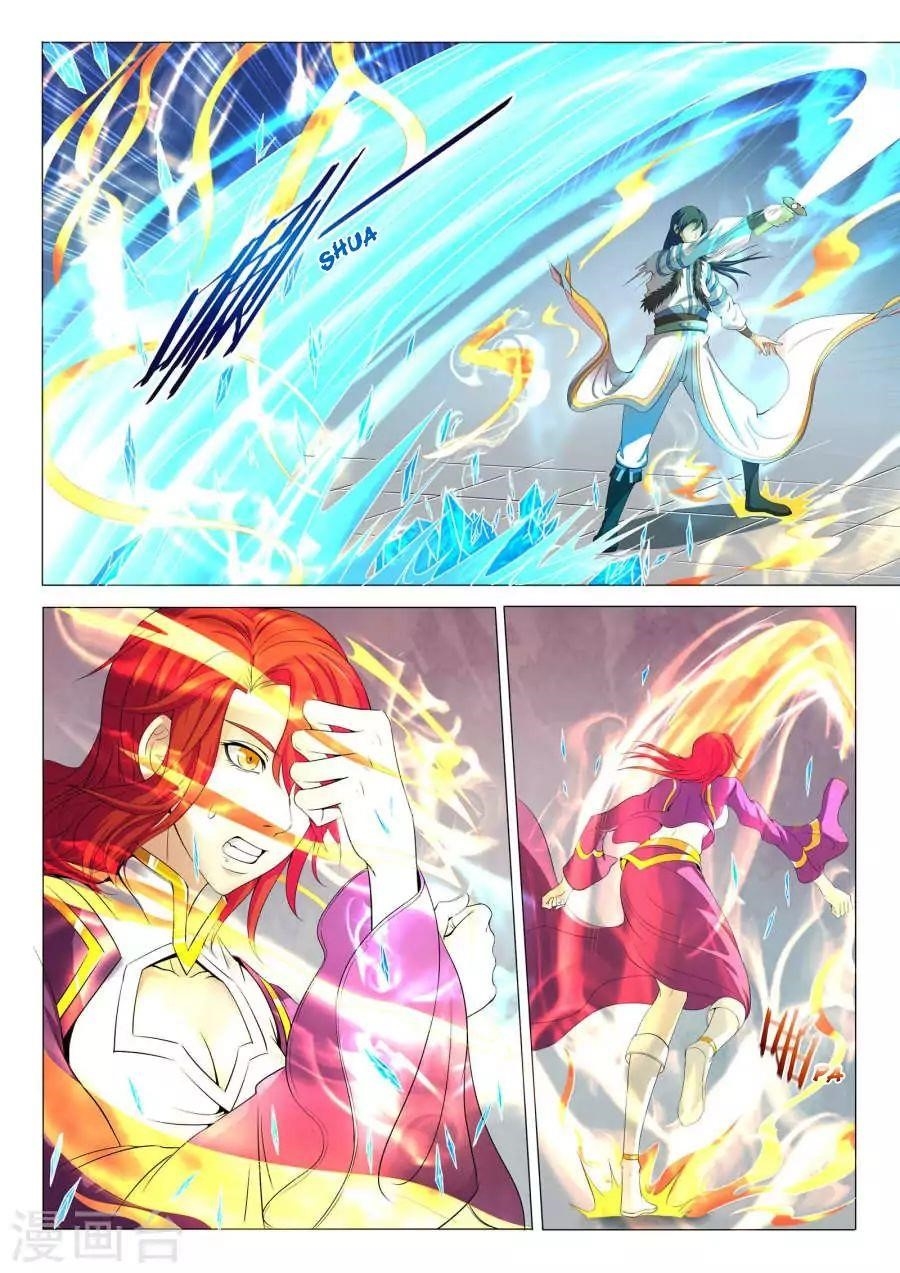 God of Martial Arts Chapter 20.2 - Page 3