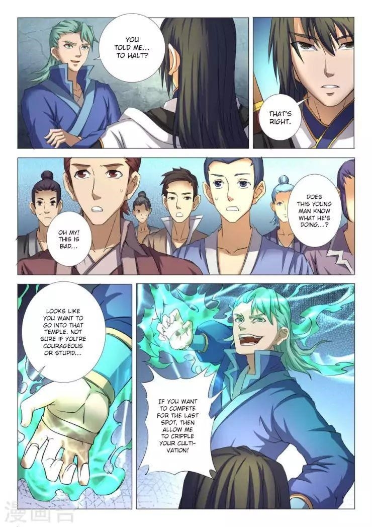 God of Martial Arts Chapter 23.3 - Page 4