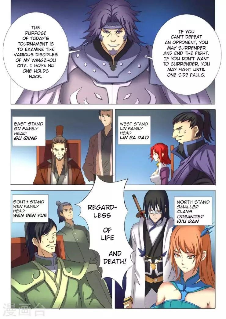 God of Martial Arts Chapter 24.2 - Page 4