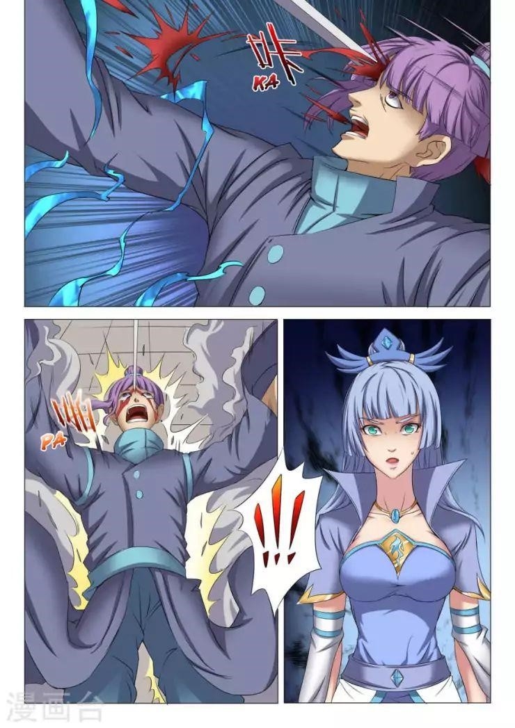 God of Martial Arts Chapter 25.1 - Page 8