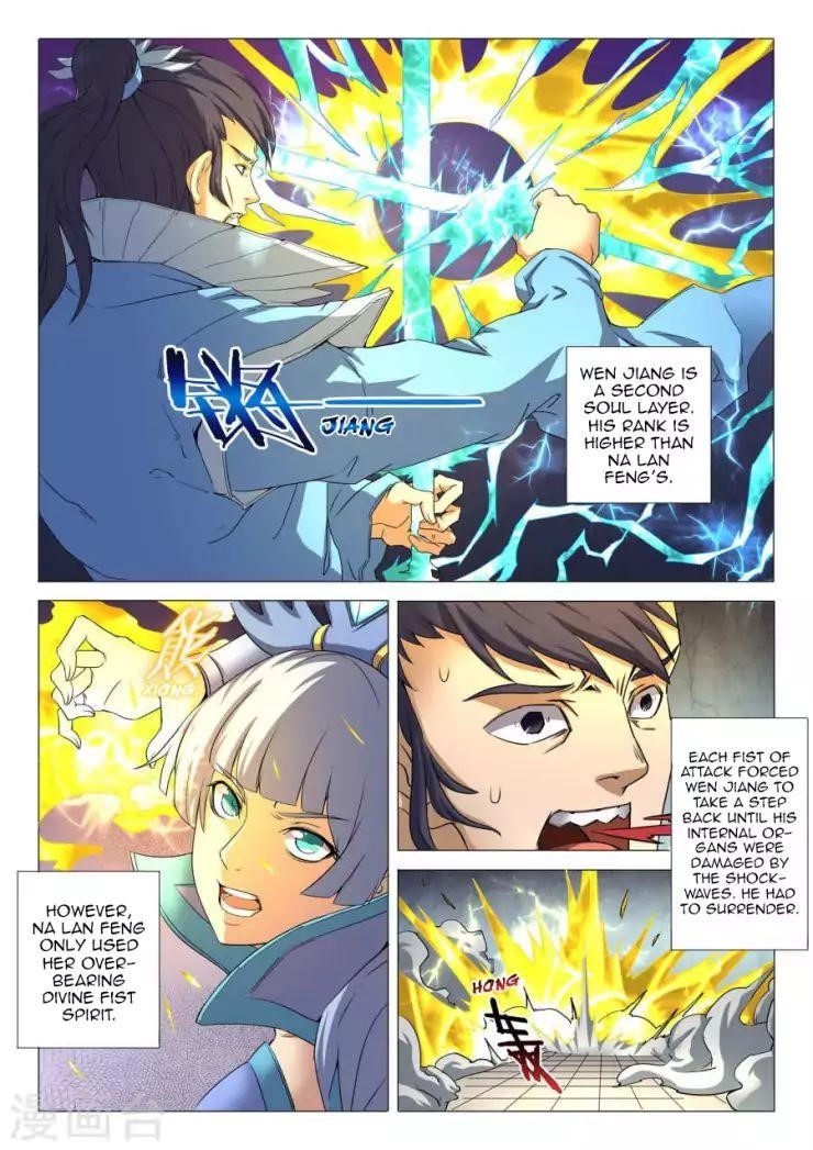 God of Martial Arts Chapter 26.2 - Page 0