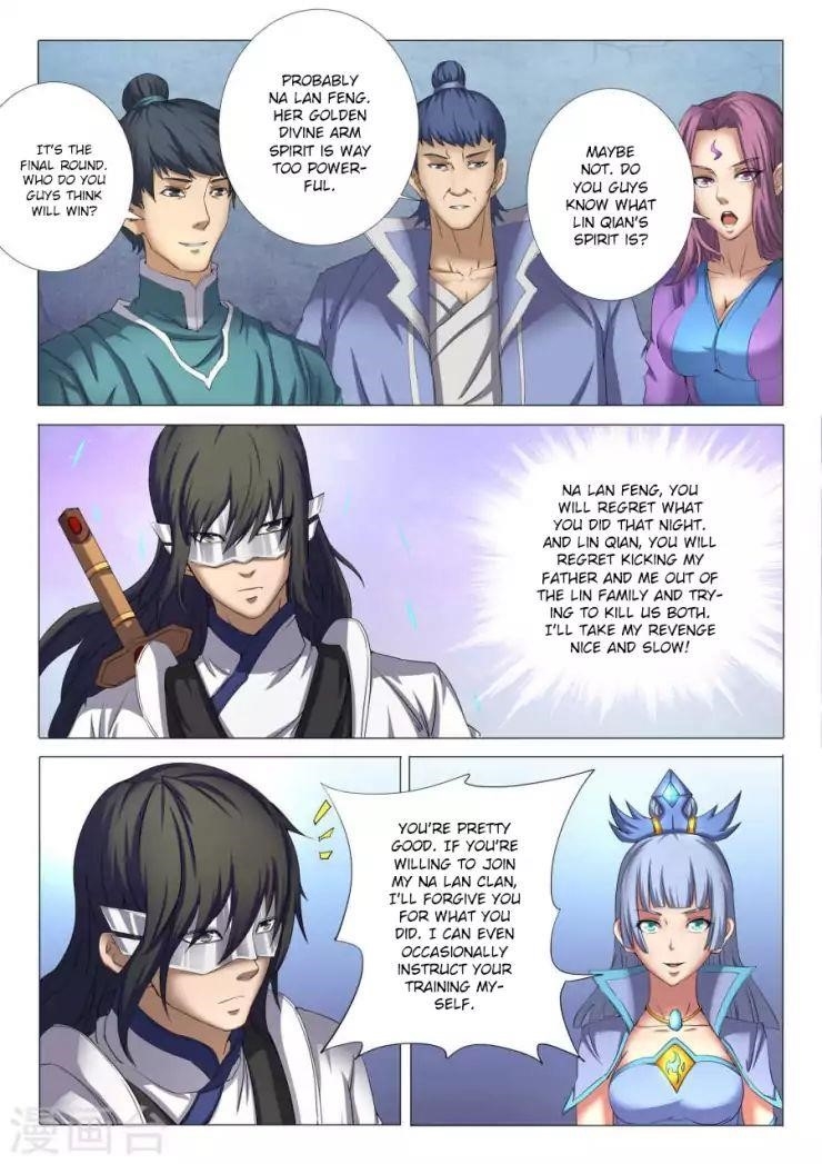 God of Martial Arts Chapter 26.2 - Page 3