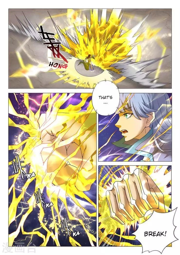 God of Martial Arts Chapter 27.1 - Page 2