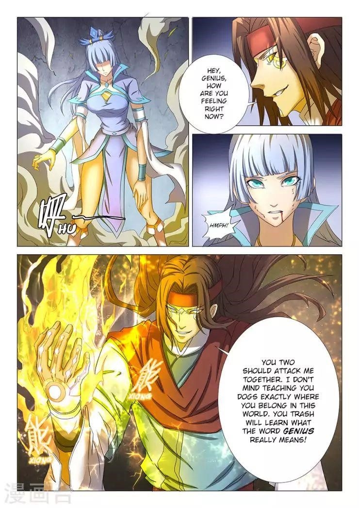 God of Martial Arts Chapter 27.1 - Page 4