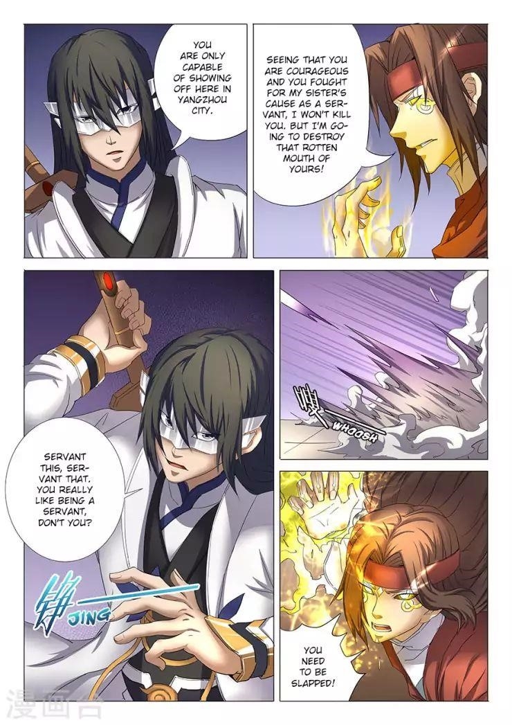 God of Martial Arts Chapter 27.1 - Page 5