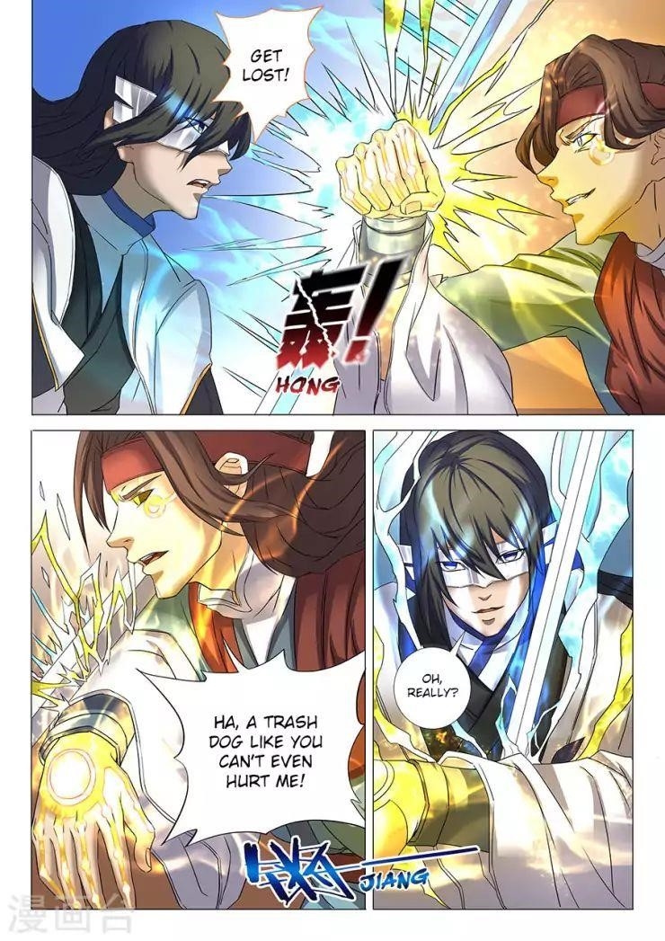 God of Martial Arts Chapter 27.1 - Page 6