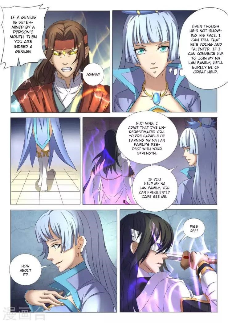 God of Martial Arts Chapter 27.2 - Page 2