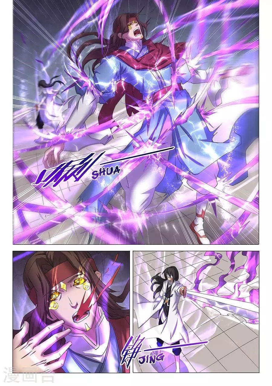 God of Martial Arts Chapter 27.3 - Page 0