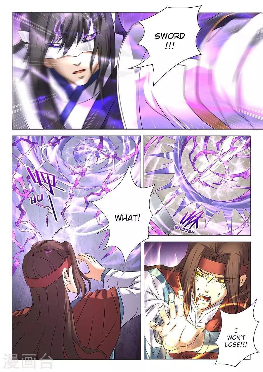 God of Martial Arts Chapter 27.3 - Page 1