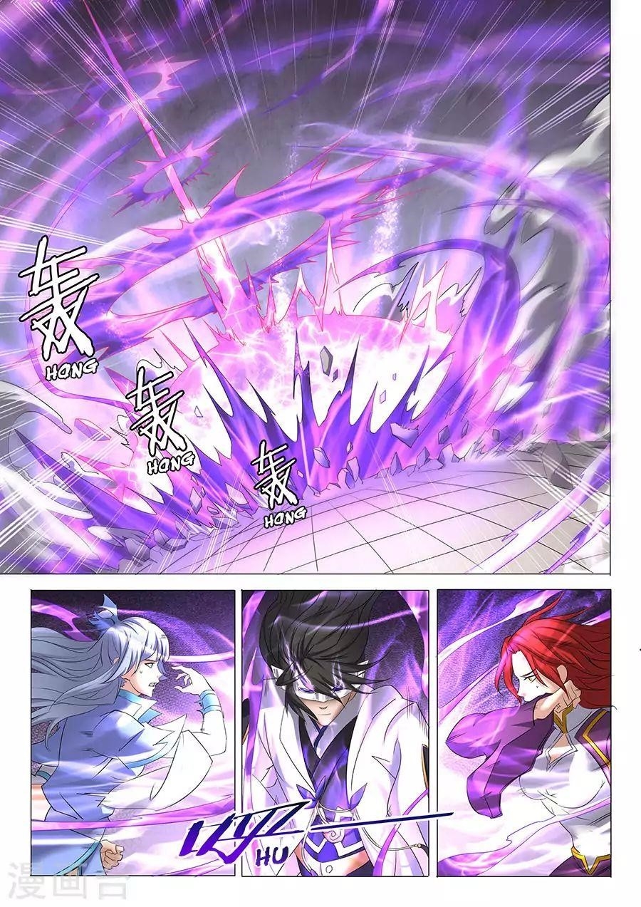 God of Martial Arts Chapter 27.3 - Page 2