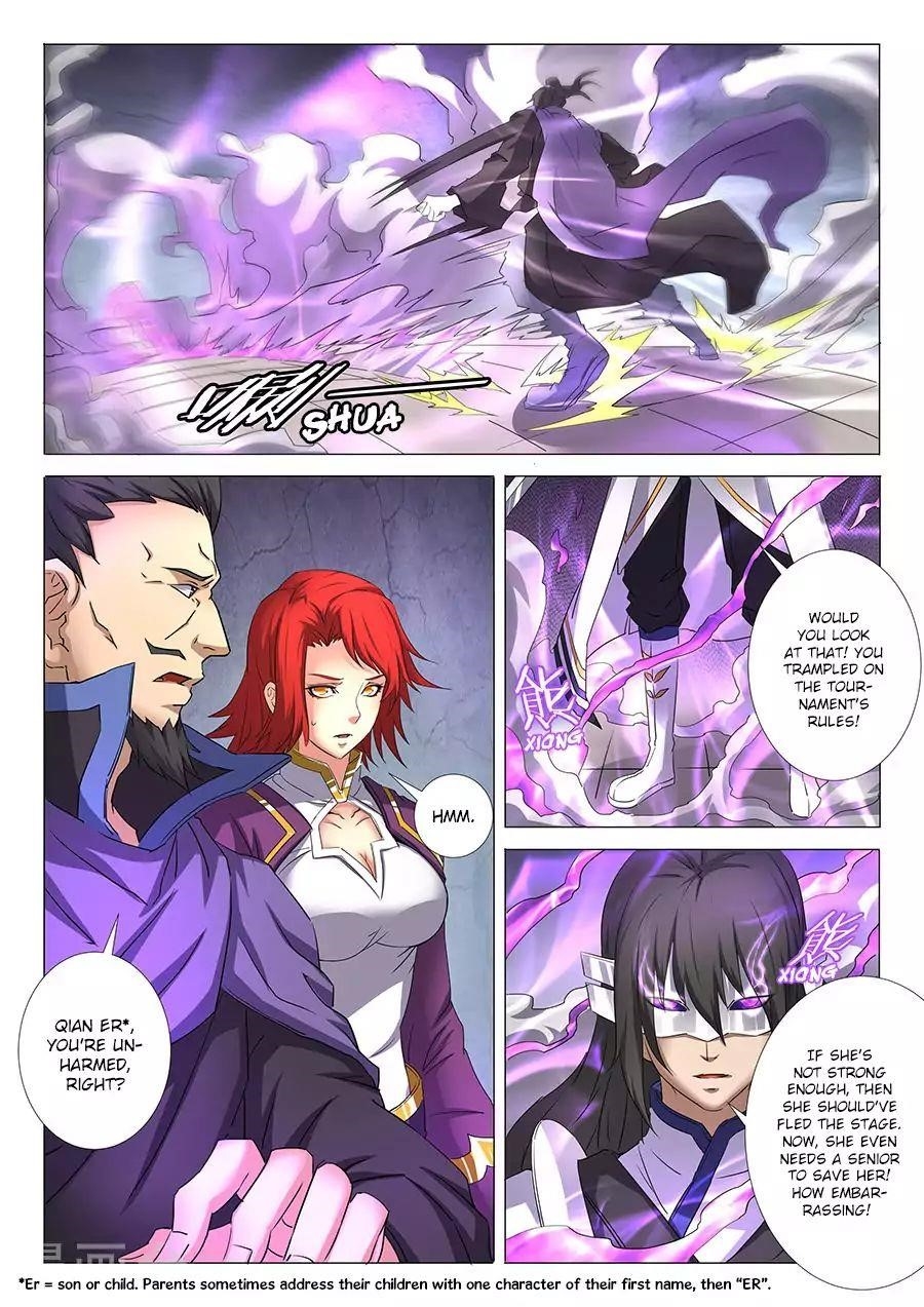 God of Martial Arts Chapter 28.1 - Page 1