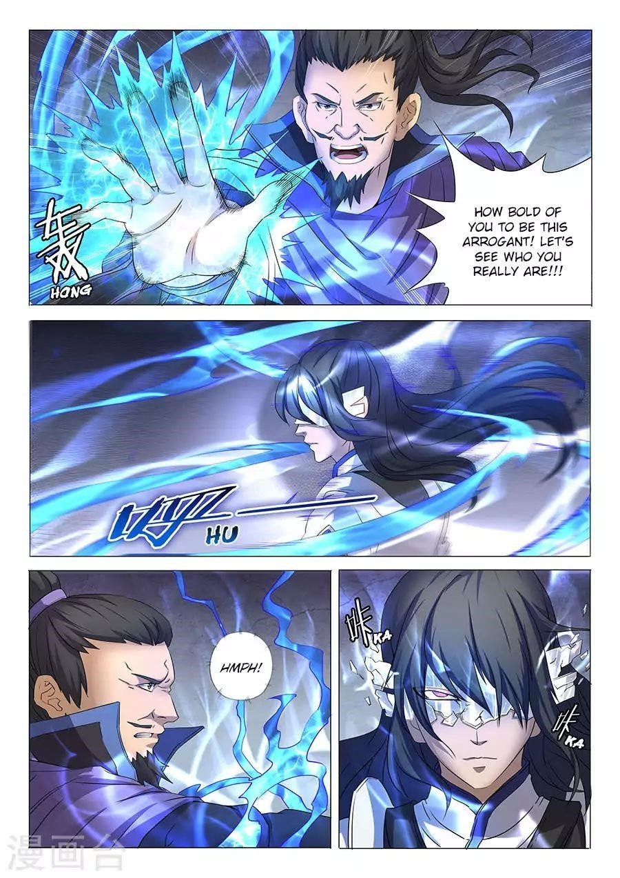 God of Martial Arts Chapter 28.1 - Page 2