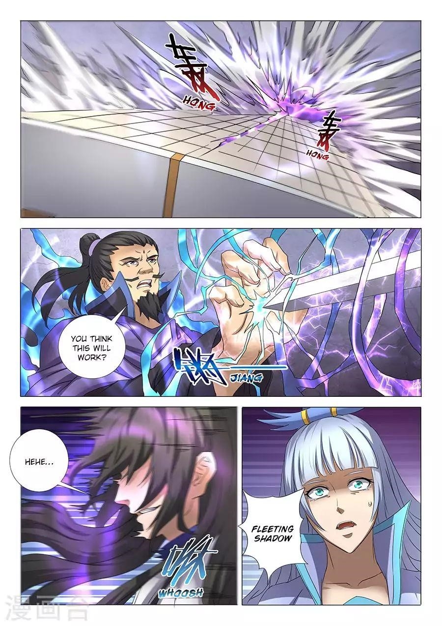 God of Martial Arts Chapter 28.2 - Page 0