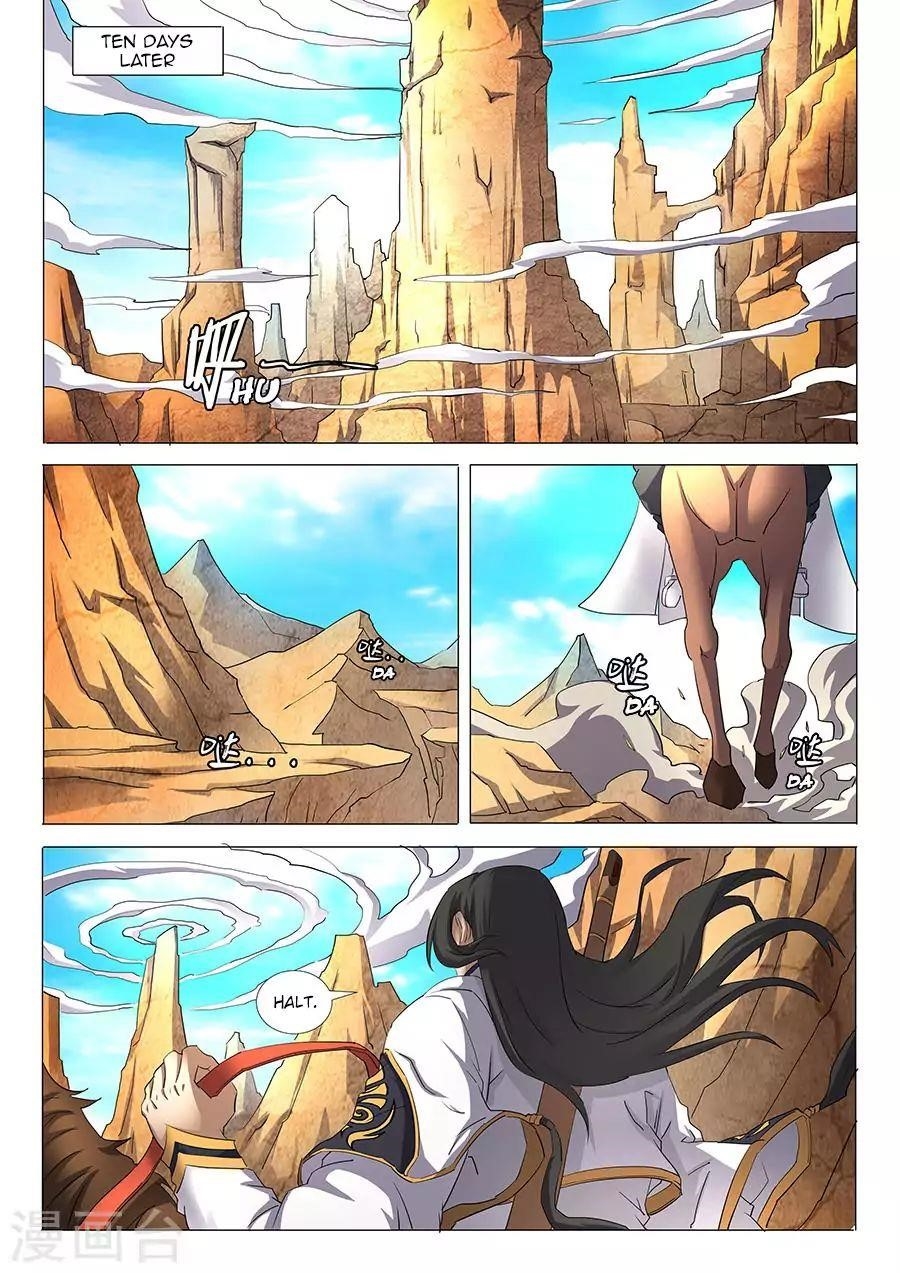God of Martial Arts Chapter 28.3 - Page 0