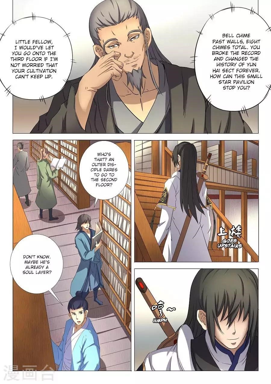 God of Martial Arts Chapter 29.1 - Page 2