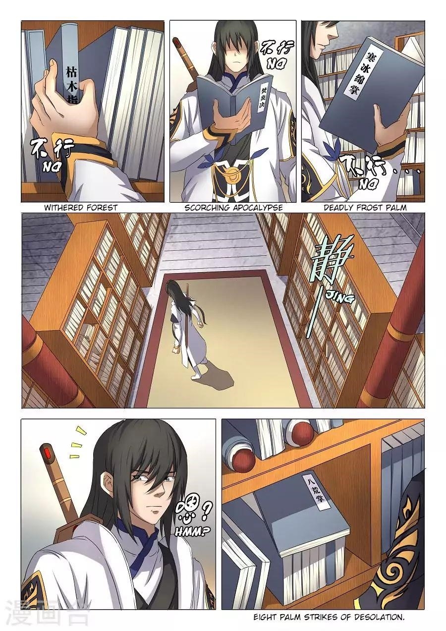 God of Martial Arts Chapter 29.1 - Page 5