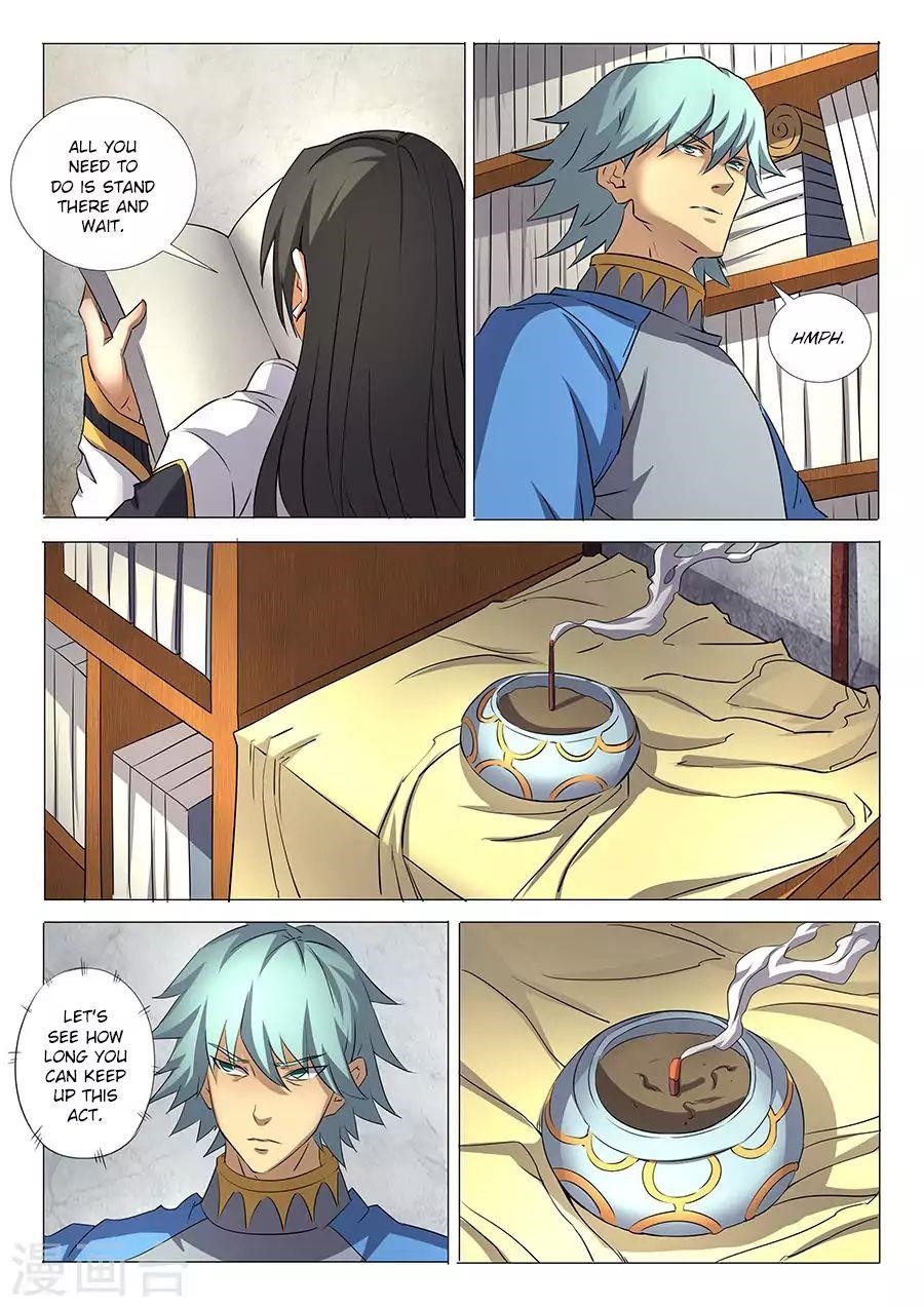 God of Martial Arts Chapter 29.3 - Page 1