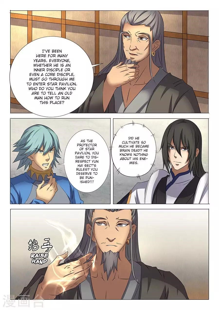 God of Martial Arts Chapter 29.3 - Page 6