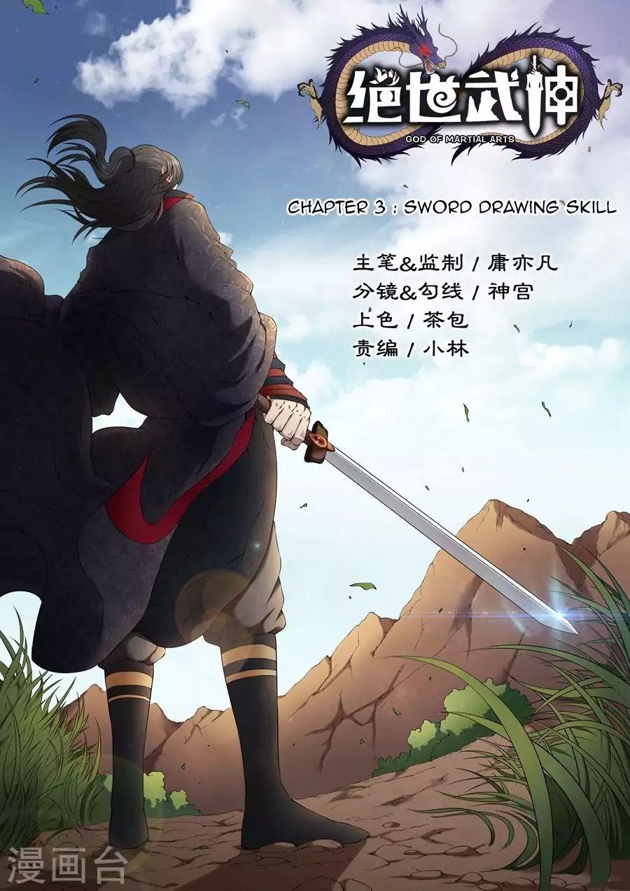 God of Martial Arts Chapter 3.1 - Page 1