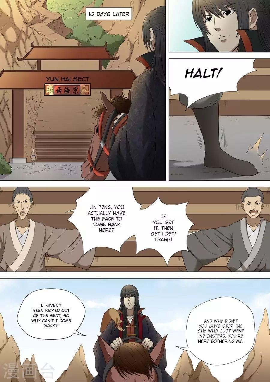 God of Martial Arts Chapter 3.1 - Page 2