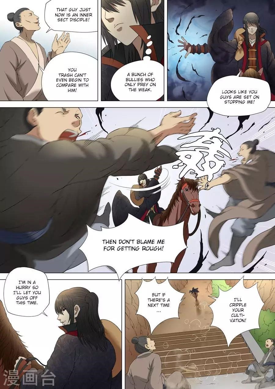 God of Martial Arts Chapter 3.1 - Page 3
