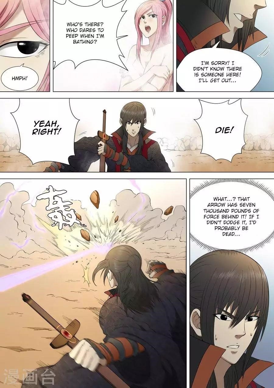 God of Martial Arts Chapter 3.3 - Page 0