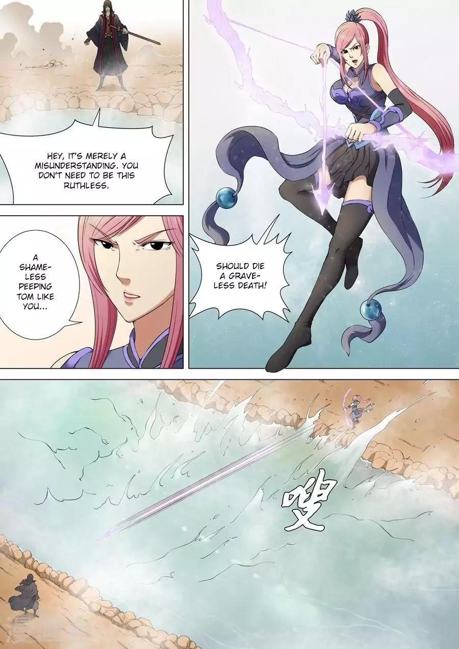 God of Martial Arts Chapter 3.3 - Page 1