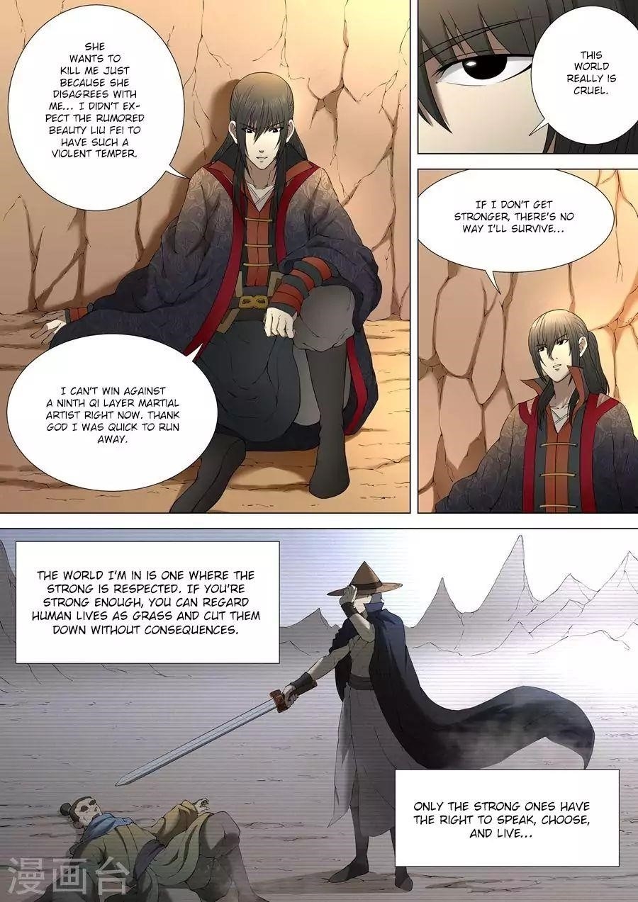 God of Martial Arts Chapter 3.3 - Page 5