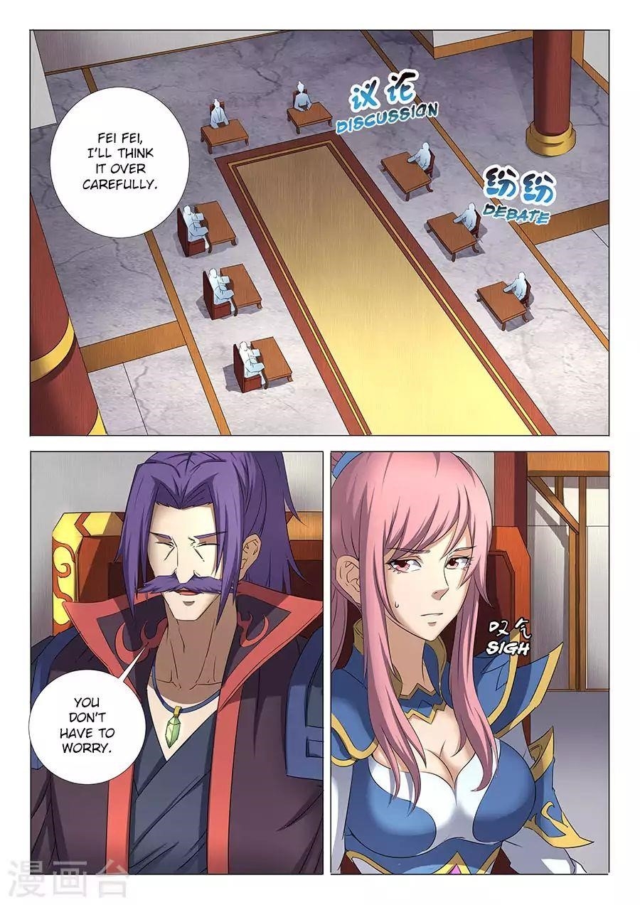 God of Martial Arts Chapter 30.1 - Page 6