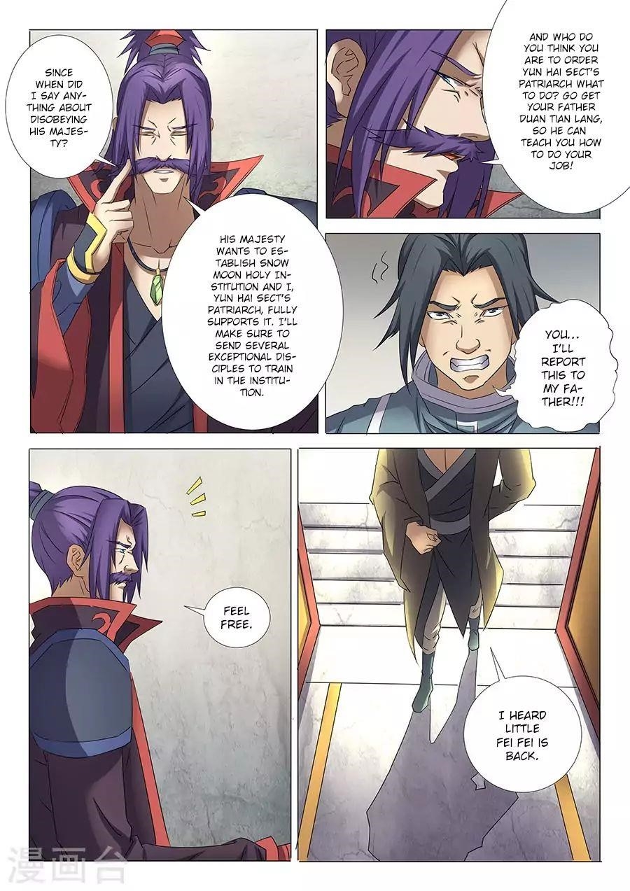 God of Martial Arts Chapter 30.1 - Page 8