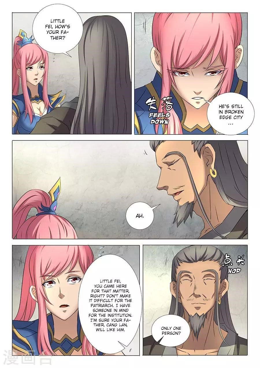 God of Martial Arts Chapter 30.2 - Page 1