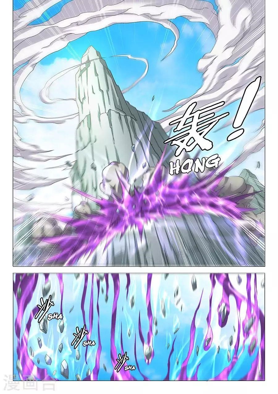 God of Martial Arts Chapter 30.3 - Page 2