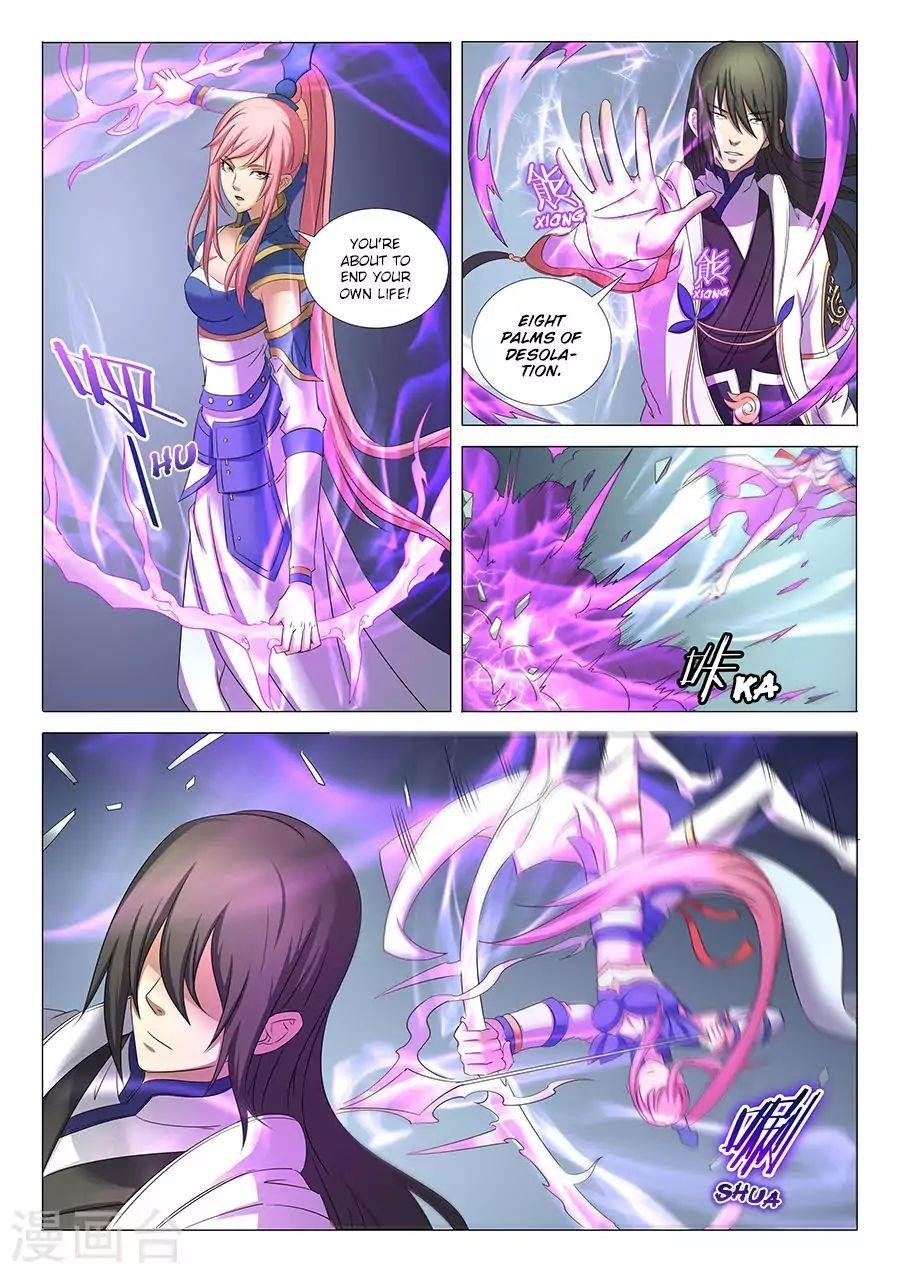 God of Martial Arts Chapter 31.1 - Page 1
