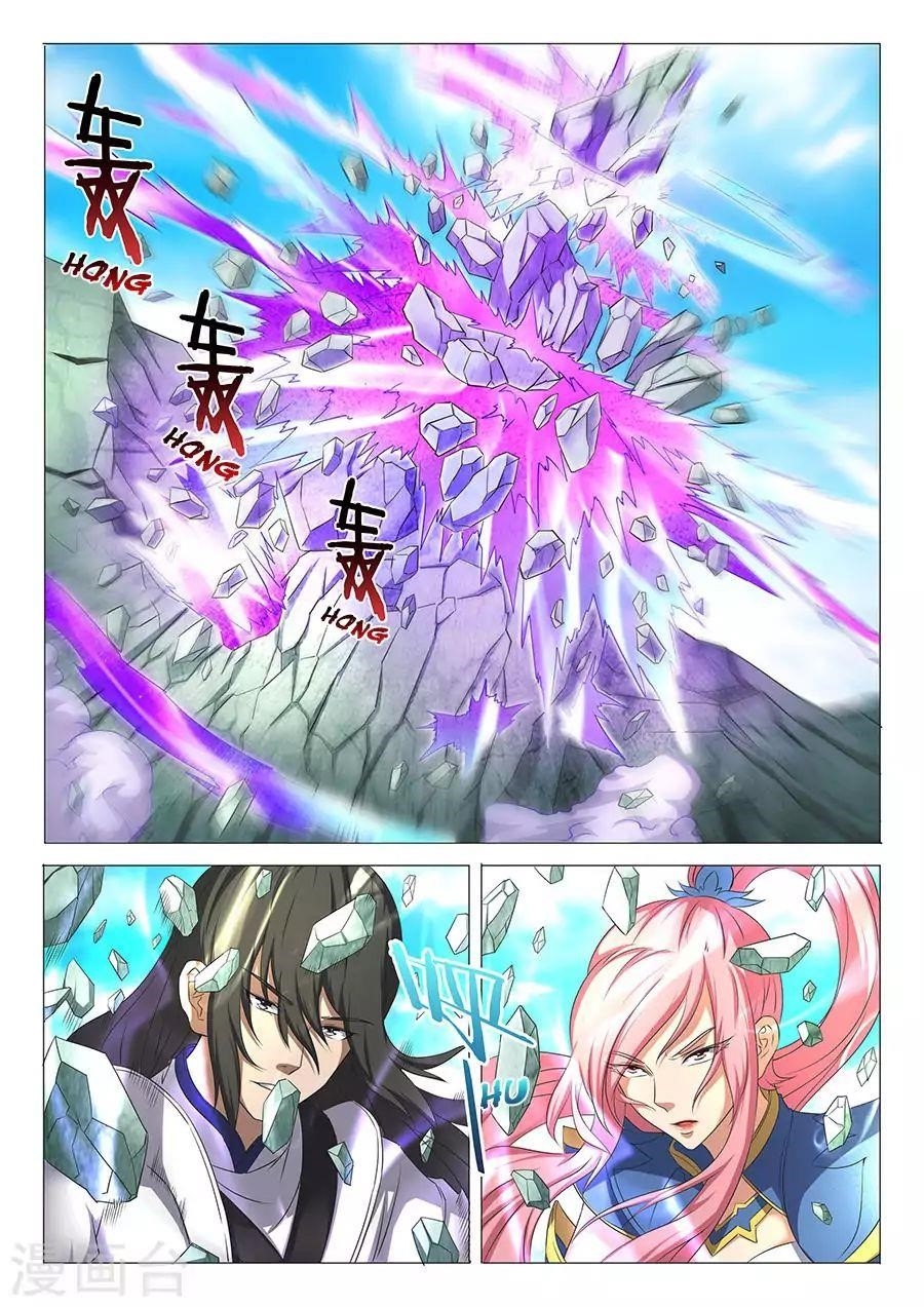 God of Martial Arts Chapter 31.1 - Page 7