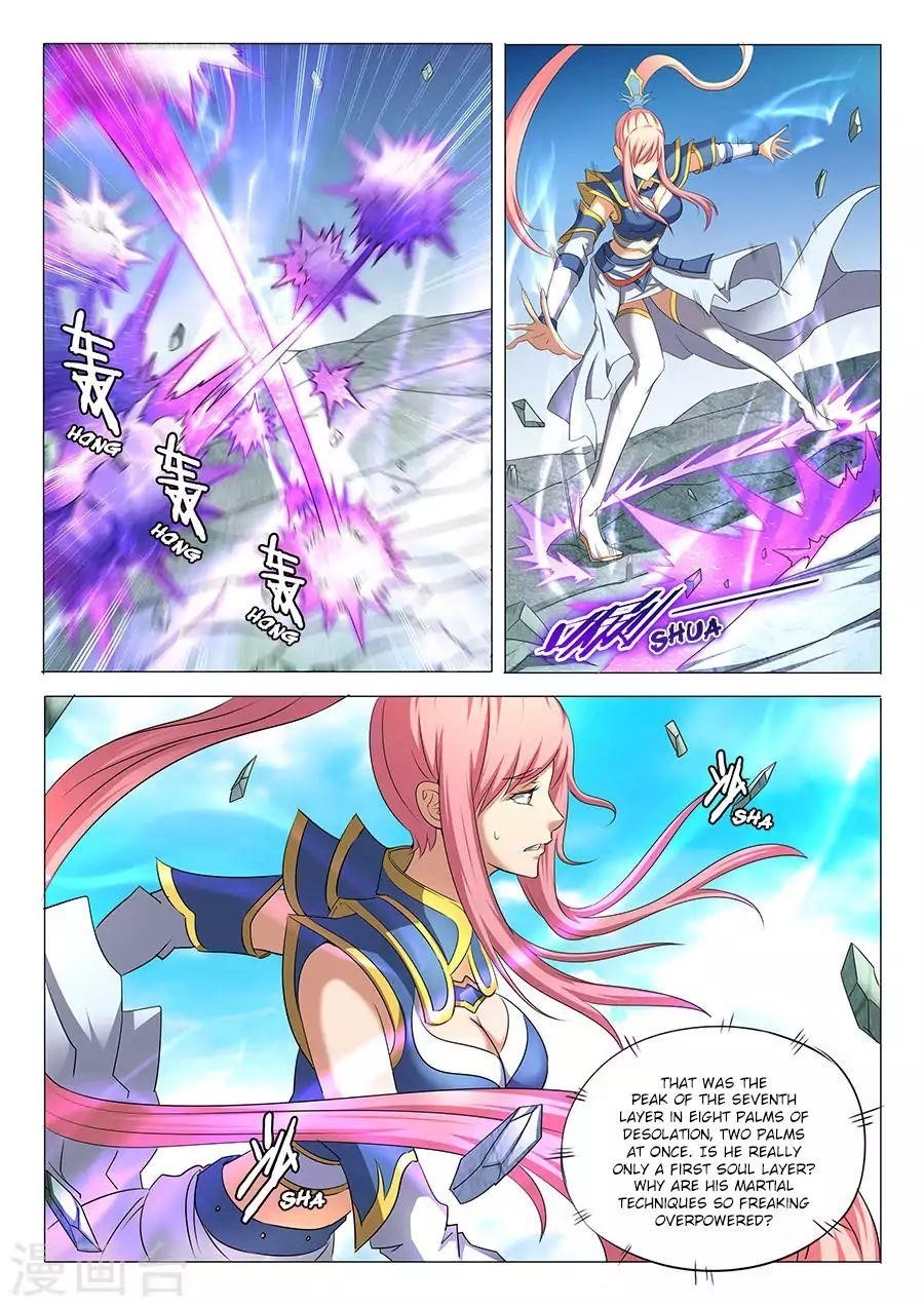 God of Martial Arts Chapter 31.2 - Page 1