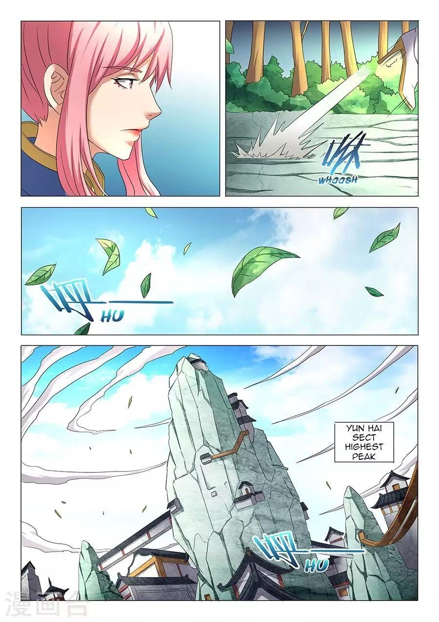God of Martial Arts Chapter 31.3 - Page 2