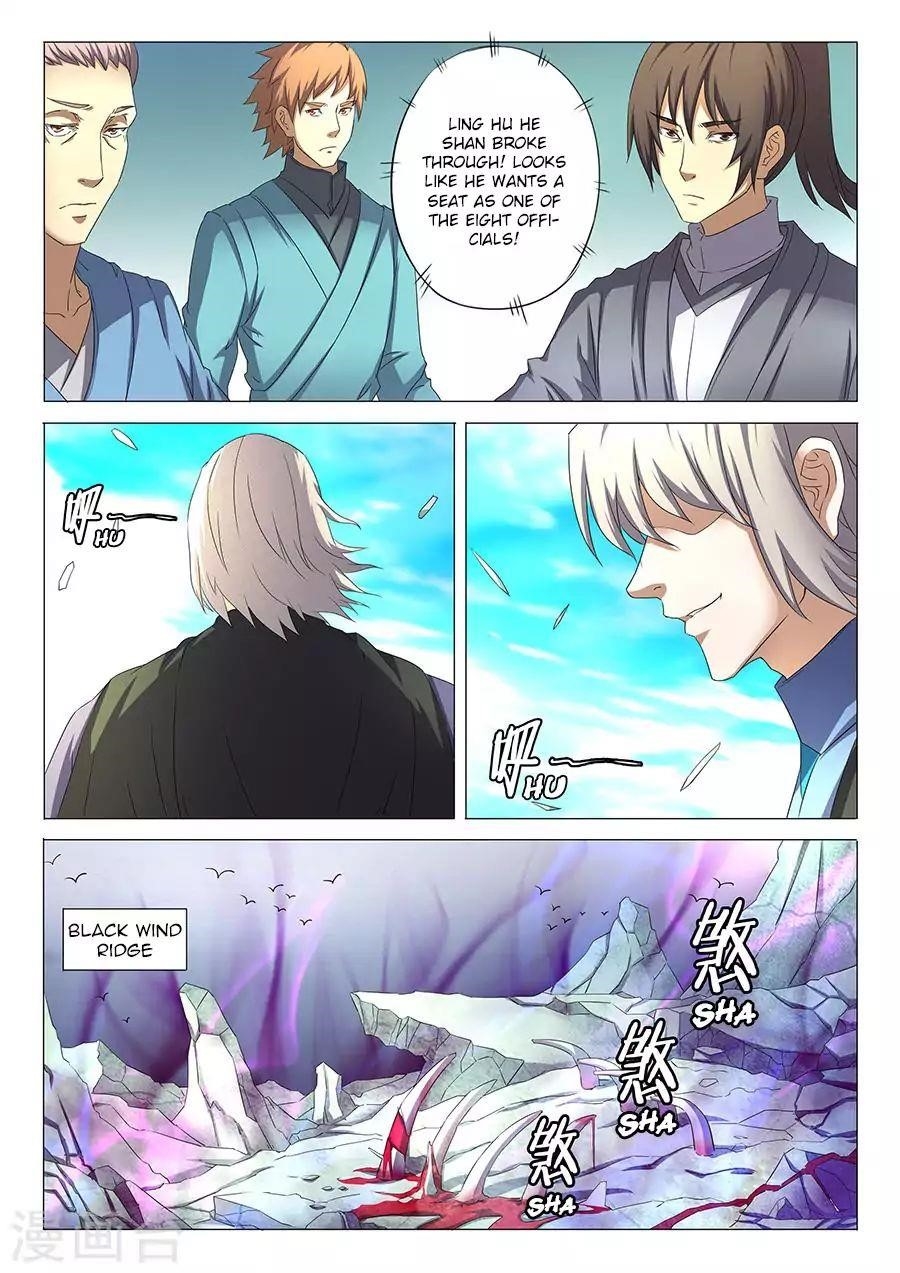 God of Martial Arts Chapter 31.3 - Page 4