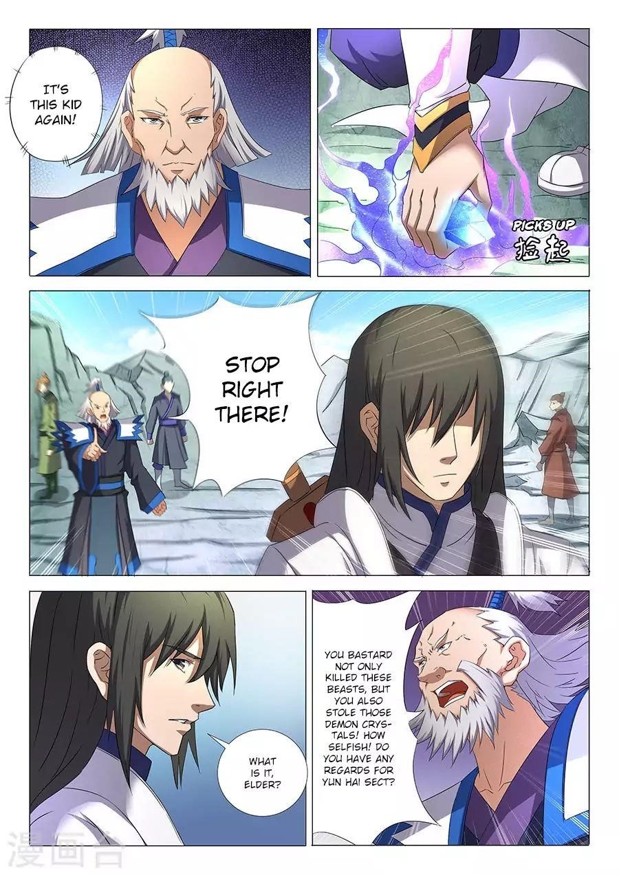 God of Martial Arts Chapter 32.1 - Page 1