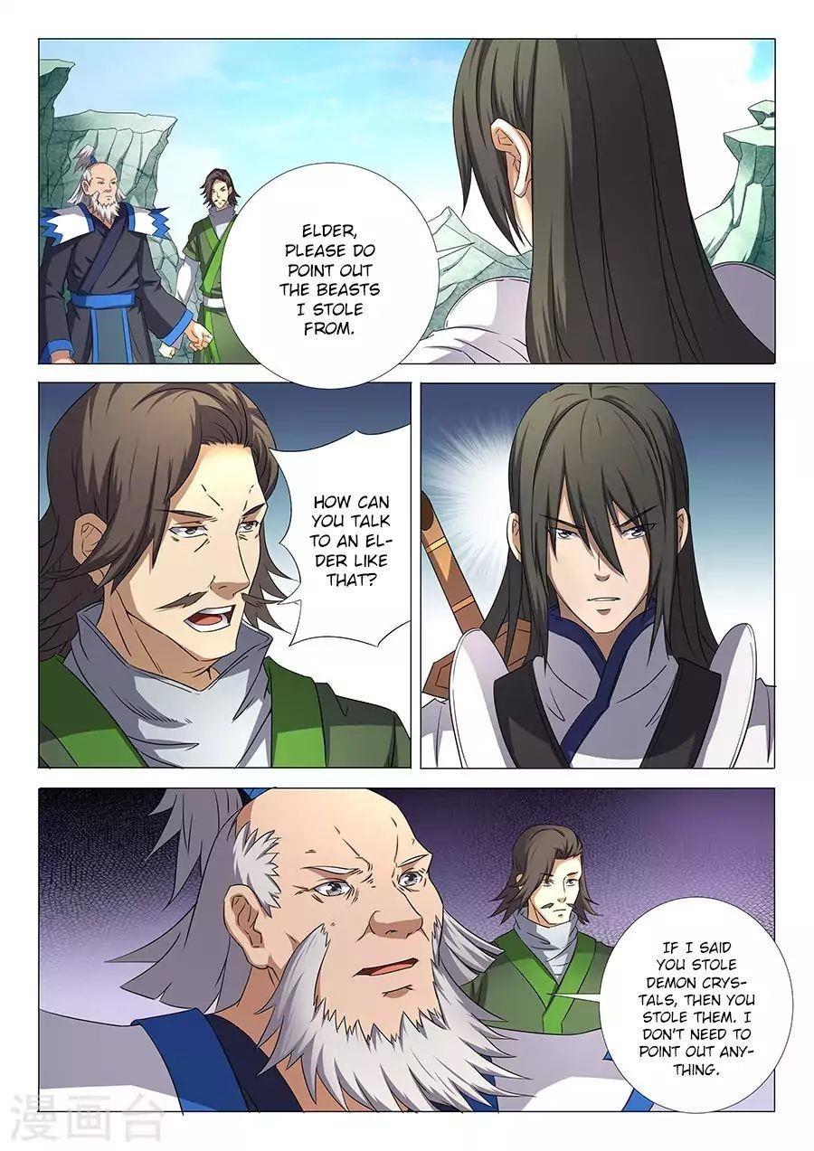 God of Martial Arts Chapter 32.1 - Page 2