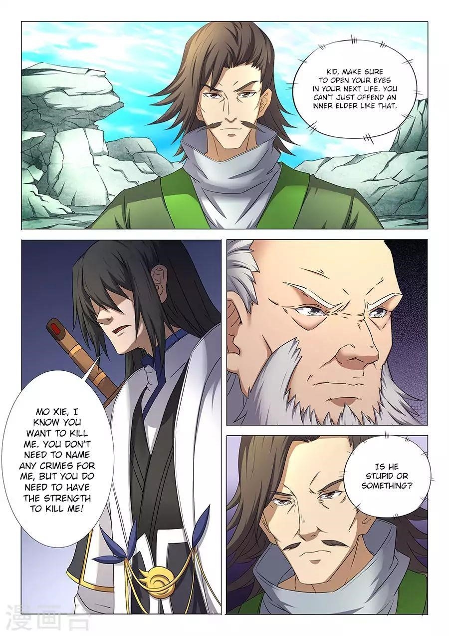 God of Martial Arts Chapter 32.1 - Page 3