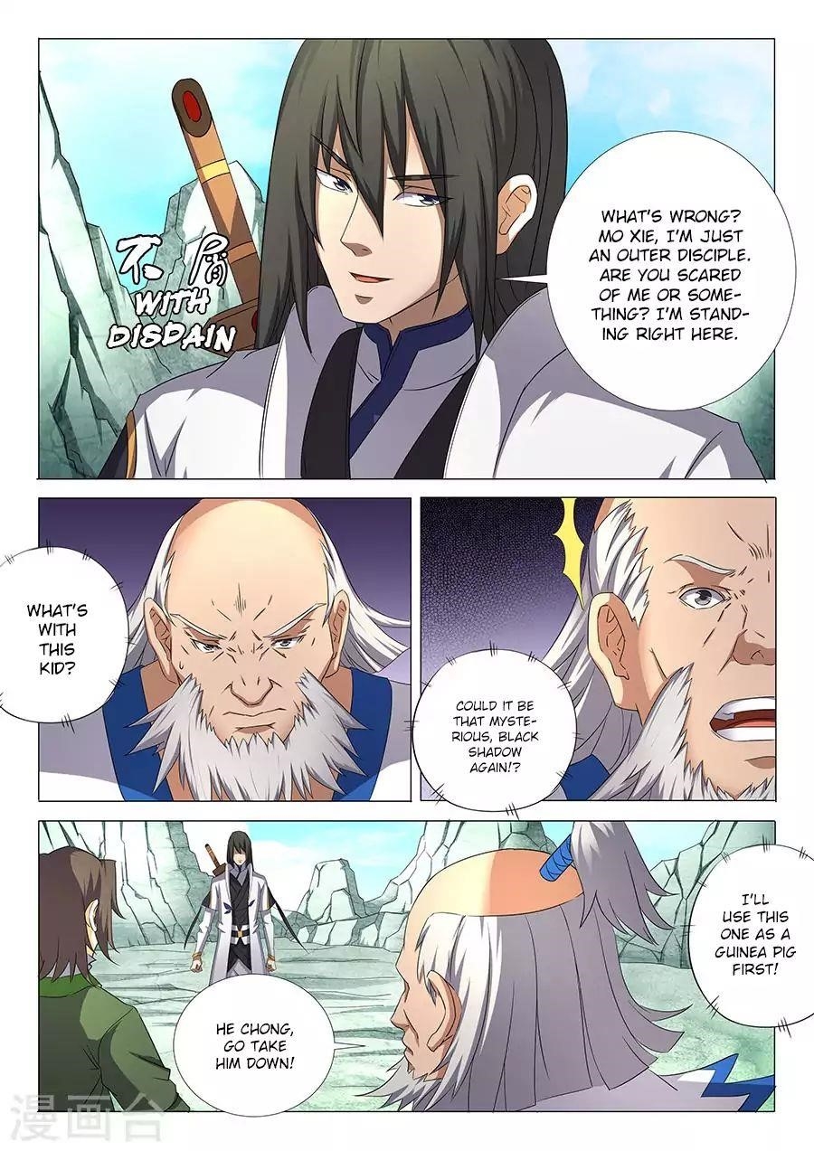 God of Martial Arts Chapter 32.1 - Page 4