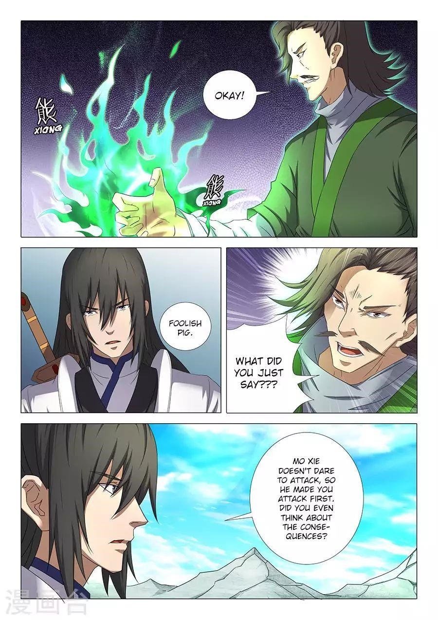 God of Martial Arts Chapter 32.1 - Page 5