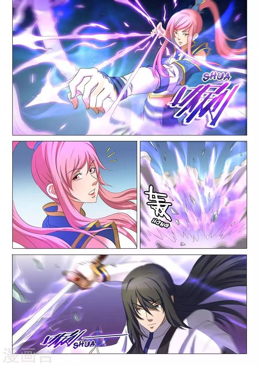 God of Martial Arts Chapter 32.2 - Page 0